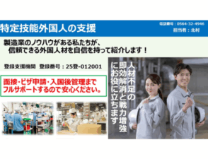 投稿代行用 - 2025-09-30T101604.801