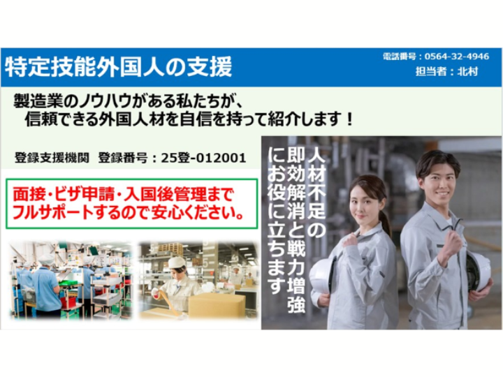 投稿代行用 - 2025-09-30T101604.801