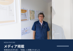 投稿代行用のコピー - 2026-07-06T105910.588