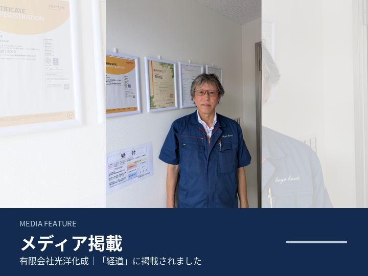 投稿代行用のコピー - 2026-07-06T105910.588